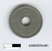 藏品(日本鎳幣(十錢))的圖片